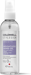  Goldwell Stylesign Smooth Schwereloses Glanz-&Ouml;l 50&nbsp;ml 