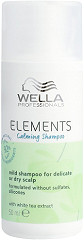  Wella Elements Calming Shampoo 50 ml 