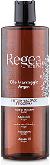  XanitaliaPro Regea Massage&ouml;l Argan 500&nbsp;ml 
