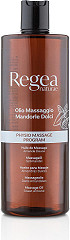  XanitaliaPro Regea Massage&ouml;l S&uuml;&szlig;mandel 500&nbsp;ml 